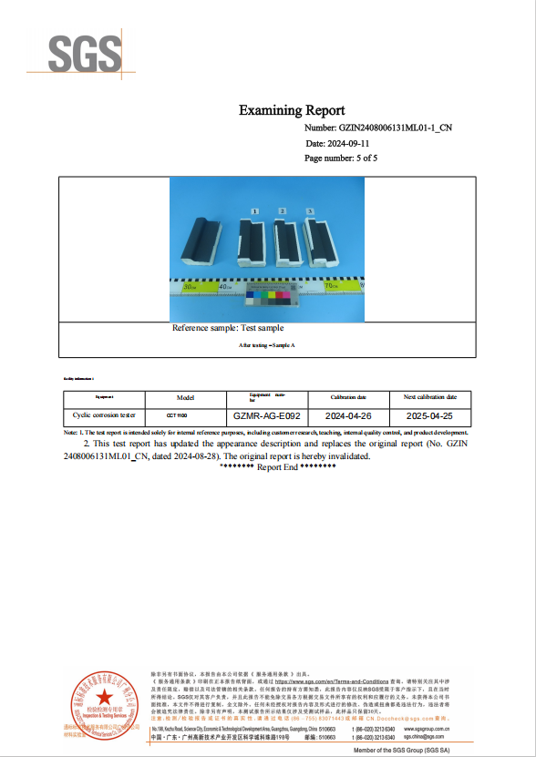 SGS salt spray test4