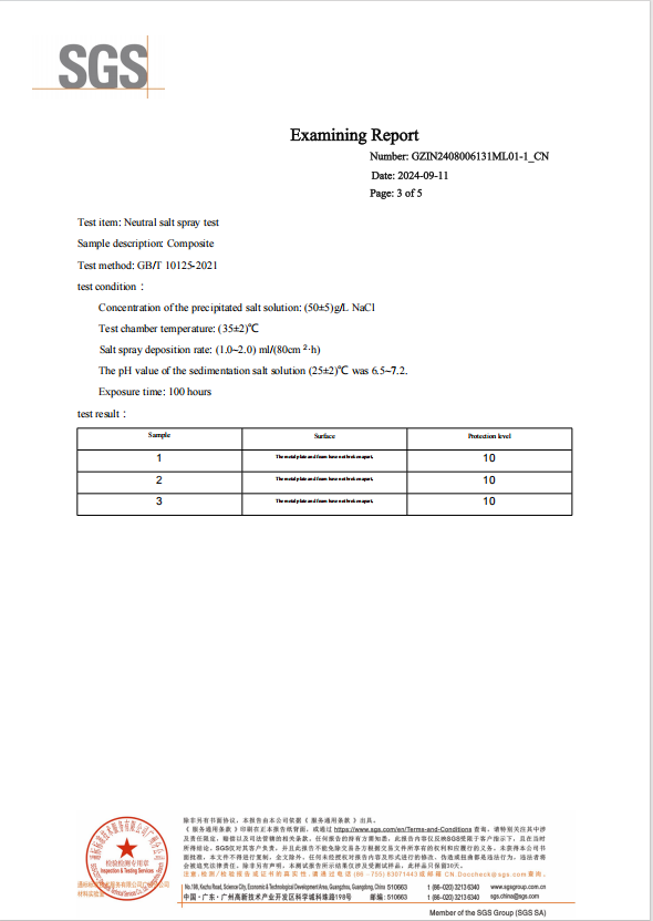 SGS salt spray test2