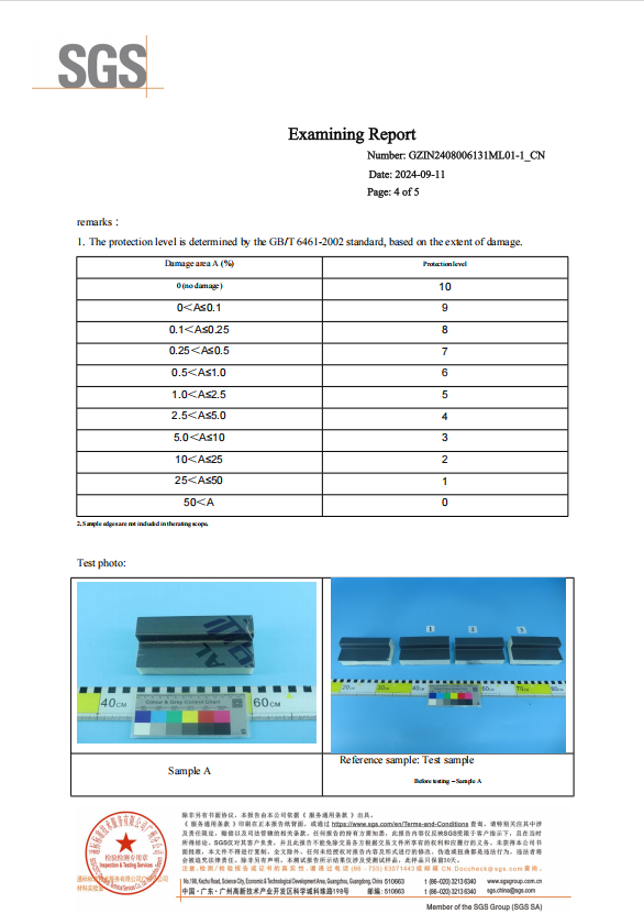SGS salt spray test3